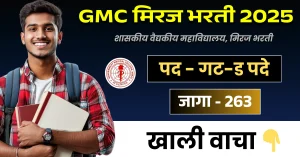 GMC Miraj Group D Bharti 2025 image jpg