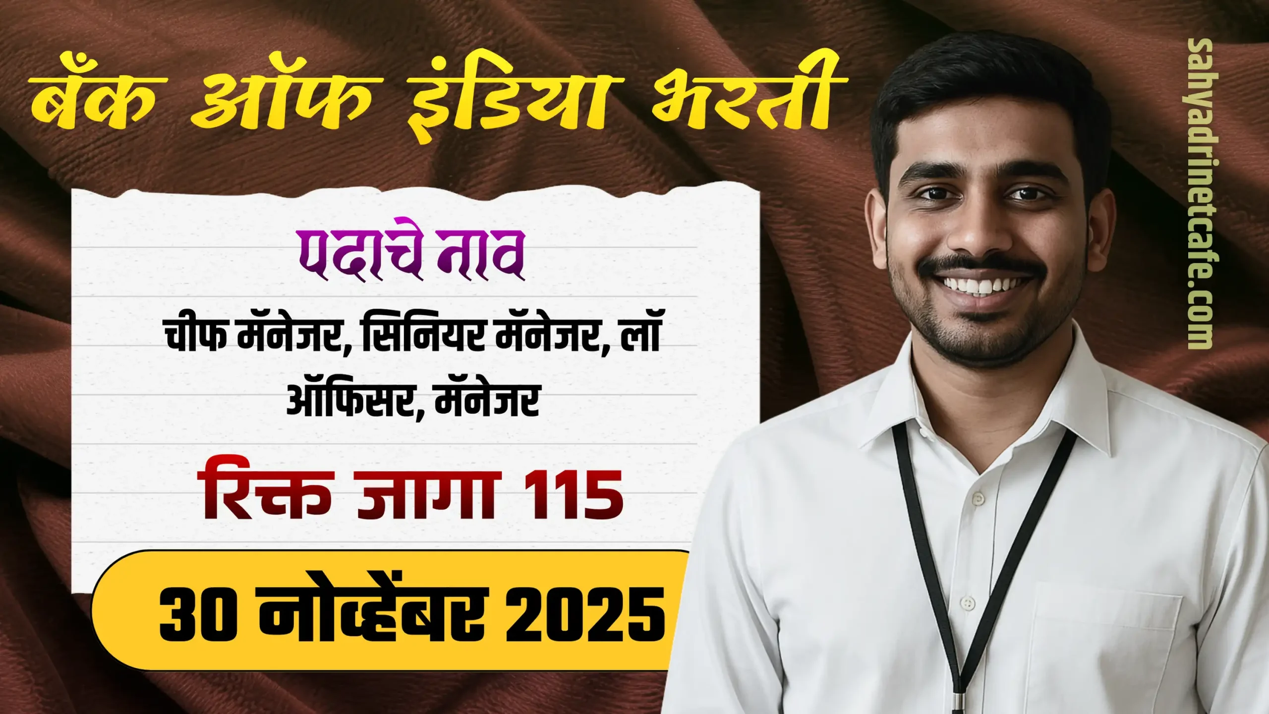 Bank of India Bharti 2025 jpg image