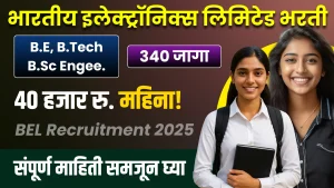 BEL Bharti 2025 image jpg