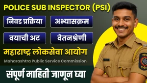 PSI Bharti 2025 jpg image